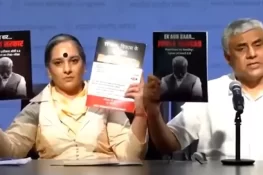 مودی حکومت معاشی طور پر ناکام ہو چکی ہے، کانگریس کمیٹی رپورٹ