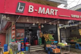 ڈنگہ: بی مارٹ پر مسلح افراد کا حملہ، سیلز مین پر بدترین تشدد، مقدمہ درج