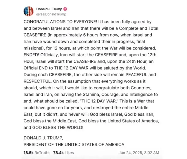 ایران اور اسرائیل کے درمیان جنگ بندی پر اتفاق، ٹرمپ کا دعویٰ