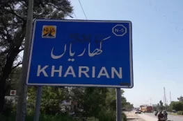 کھاریاں: پراپرٹی آفس میں جھگڑا، 50 سالہ شخص کو گولی مار دی گئی