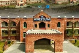 پنجاب یونیورسٹی جہلم کیمپس کو خودمختار یونیورسٹی بنانے کا فیصلہ