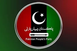 5 جولائی: پیپلز پارٹی کا یوم سیاہ، آمریت کے خلاف بھرپور مزاحمت کا عزم