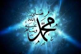 محمد مسلسل دوسرے سال انگلینڈ اور ویلز میں سب سے مقبول نام قرار