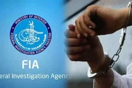 ایف آئی اے کی کارروائی 3 انسانی سمگلرز گرفتار