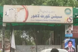 لاہور سیشن کورٹ: شہباز شریف کو 18 جولائی کو ویڈیو لنک پر جرح کے لیے طلب