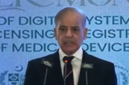 وزیراعظم شہباز شریف نے طبی آلات کی ڈیجیٹل لائسنسنگ سسٹم کا افتتاح کردیا