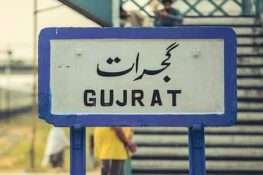 ڈار موبائلز پر 15 لاکھ کی ڈکیتی : ملزمان گرفتار مگر ریکوری نہ ہو سکی ، متاثرین