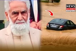 سیلابی ریلے میں جاں بحق کرنل (ر) اسحاق قاضی کی لاش برآمد، بیٹی کی تلاش جاری