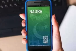 نادرا کی نئی سہولت: موبائل ایپ سے نادرا سینٹر کی اپوائنٹمنٹ ممکن