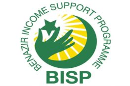 بی آئی ایس پی اسکینڈل : سرکاری ملازمین کی بیگمات کی فہرست سامنے آ گئی