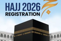 حج 2026 کے لیے رجسٹریشن کا آغاز، 9 جولائی آخری تاریخ مقرر