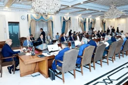 وفاقی حکومت کا بڑا فیصلہ، 24 سرکاری اداروں کی نجکاری کی منظوری