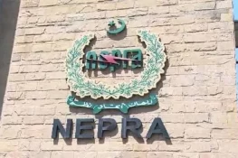 سیپکو اور حیسکو پر ساڑھے 9 کروڑ روپے کے جرمانے