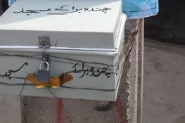 منگووال: جامعہ مسجد سلطان باھو سے ڈیڑھ لاکھ روپے کا سامان چوری