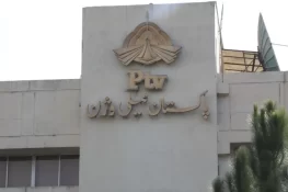 ٹی وی فیس ختم ہونے سے پی ٹی وی مالی بحران کا شکار: وزارت اطلاعات