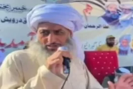 مالاکنڈ: فائرنگ کے واقعے میں جے یو آئی رہنما مفتی کفایت اللہ اور اہلیہ زخمی، بیٹا اور بیٹی جاں بحق