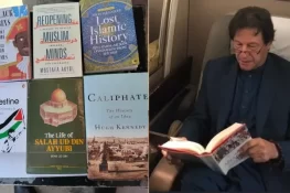 اڈیالہ جیل میں عمران خان کے مطالعہ کے لیے کتابیں پہنچا دی گئیں