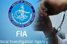 ایف آئی اے کی بڑی کارروائی، بدنام زمانہ انسانی اسمگلر گرفتار