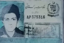 28 سال بعد لاپتہ نوجوان کی لاش گلیشیئر سے برآمد، شناختی کارڈ اور کپڑے جوں کے توں محفوظ