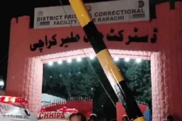 ڈسٹرکٹ ملیر جیل سے قیدی فرار، 2 پولیس اہلکار گرفتار