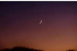 ربیع الاول کا چاند دیکھنے کیلئے مرکزی رویت ہلال کمیٹی کا اجلاس آج کراچی میں ہوگا