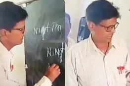 سرکاری اسکول کا انگلش ٹیچر "Eleven” کی اسپیلنگ نہ لکھ سکا، ویڈیو وائرل