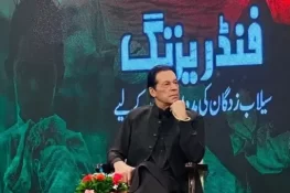 اگر جیل سے باہر ہوتا تو سیلاب زدگان کے لیے ٹیلی تھون اور فنڈ ریزنگ ضرور کرتا، عمران خان