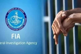 بیرون ملک ملازمت کا جھانسہ: ایف آئی اے کی کارروائی، انسانی اسمگلرز گرفتار