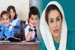 اسکول فیسوں سے پریشان والدین کے لیے خوشخبری: بینظیر تعلیمی وظائف پروگرام کا آغاز