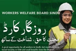 سندھ حکومت کا بڑا قدم: ’’ورکرز ویلفیئر کارڈ‘‘ کے ذریعے مزدوروں کو ڈیجیٹل سہولیات کی فراہمی