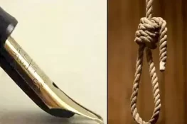 کبڈی کھلاڑی کے قاتل کو سزائے موت کا حکم