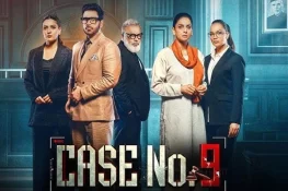 کیس نمبر 9: انصاف کی راہ میں ڈرامائی موڑ یا حقیقت کی تلخ حقیقت کا انعکاس؟