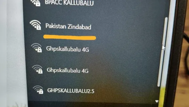 2197669-496818256 بھارت میں بینک کی وائی فائی آئی ڈی ’پاکستان زندہ باد‘ کے نام سے تبدیل، انتظامیہ ہڑبڑائی