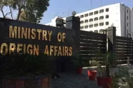 حماس کی غزہ کا انتظام عبوری فلسطینی انتظامیہ کے سپرد کرنے پر آمادگی، پاکستان کا خیر مقدم