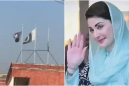 سرکاری کالج پر مریم نواز کی تصویر والا پرچم لگانے پر پرنسپل کو وارننگ