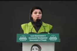 وزیراعلیٰ مریم نواز کا ستھرا پنجاب ورکرز کو راشن کارڈ دینے کا اعلان، ڈیڑھ لاکھ ملازمین کو خراج تحسین