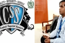 بصارت سے محروم نوجوان نے سی ایس ایس کا امتحان پاس کر کے مثال قائم کر دی!