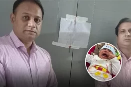 گجرات: بچے کے ختنے کے دوران سنگین غفلت، نجی اسپتال سیل