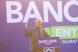 حافظ نعیم نومبر میں ’بدل دو پاکستان تحریک‘ شروع کرنے کا اعلان