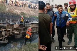 شیخوپورہ میں اسکول بس نالے میں جا گری، 21 بچے زخمی