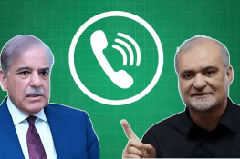 وزیراعظم کا حافظ نعیم الرحمان سے رابطہ