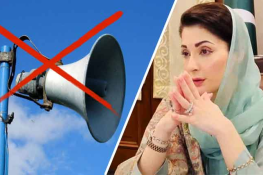 پنجاب حکومت کا لاؤڈ اسپیکر ایکٹ کے سخت نفاذ کا فیصلہ
