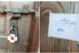 گجرات میں عطائیت کے خلاف کارروائی، 2 غیر قانونی کلینک سیل