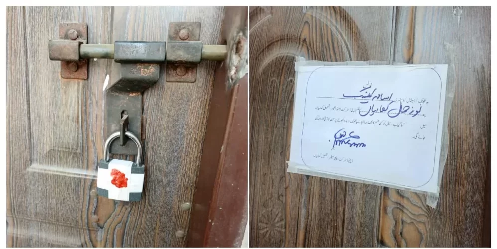 kharian گجرات میں عطائیت کے خلاف کارروائی، 2 غیر قانونی کلینک سیل