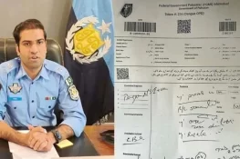 ایس پی عدیل اکبر کی چھٹی کی درخواست اور میڈیکل رپورٹ منظر عام پر