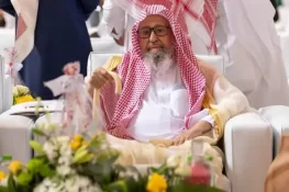 سعودی عرب کا نیا مفتی اعظم شیخ صالح الفوزان مقرر
