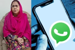 رکن قومی اسمبلی کے ساتھ 15 لاکھ کا آن لائن فراڈ! واٹس ایپ ہیک کیسے ہوا؟