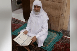 مسجد نبوی میں قرآن مجید پڑھانے والے پاکستانی نژاد مدرس انتقال کر گئے