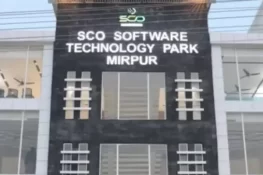 ایس سی او ویژن 2025، گلگت بلتستان میں جدید ترین 100 آئی ٹی سیٹ اپس قائم