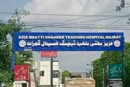 عزیز بھٹی اسپتال موٹر سائیکل چوروں کی شکار گاہ بن گیا، موٹر سائیکل چوری